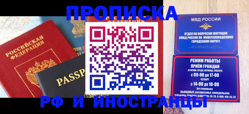 временная регистрация поиск в Касимове