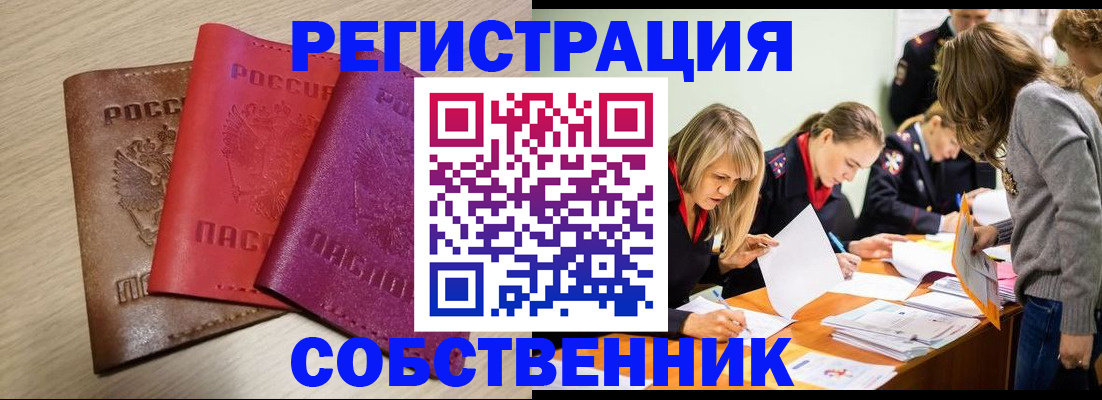 регистрация для дет. сада в Касимове